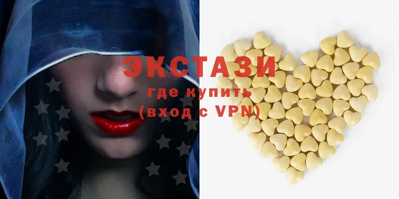 Ecstasy таблы  Вышний Волочёк 