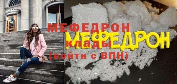 COCAINE Бородино