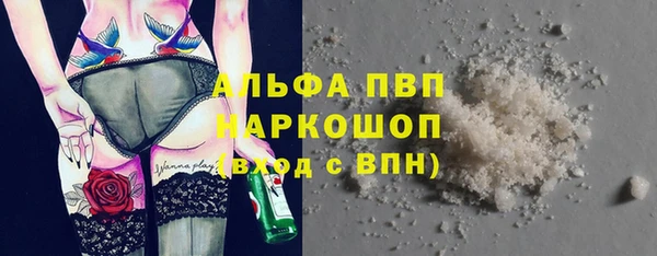 COCAINE Бородино