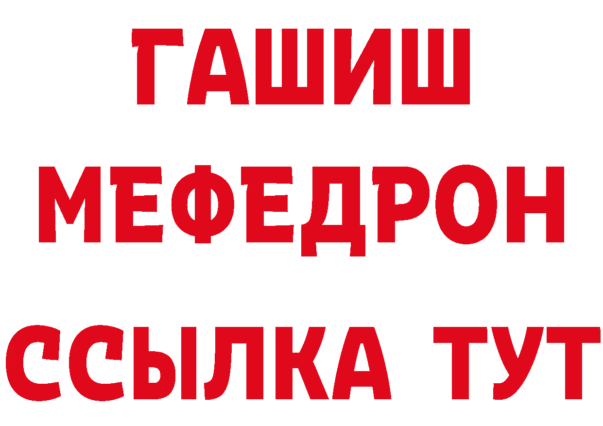 Амфетамин 98% ссылка сайты даркнета hydra Вышний Волочёк