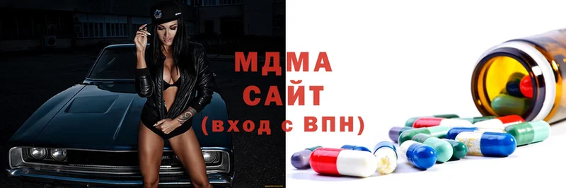 MDMA Molly  это клад  Вышний Волочёк 